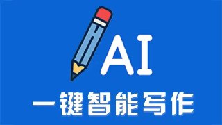 网盘资源收藏(夸克) - 小红书头条号起号必备  AI原创文章付费教程   教你快速爆文

