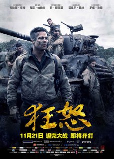 夸克云盘发布频道 - 狂怒 Fury 2160p remux (2014) 58.97GB 已刮削

资源